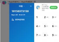 skypeapp可以关闭吗,skype可以关闭开机启动吗