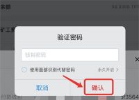 tp钱包买的币怎么卖,tp钱包有些币怎么卖不了