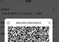 冷钱包下载官网,冷钱包下载官网app