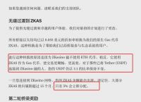 mexc抹茶交易所中国账号,mexc抹茶交易所账号冻结怎么黑客解除