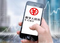 央行数字货币什么时候落地,央行数字货币什么时间全面落地