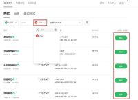 usdt如何换人民币,usdt怎么换人民币视频