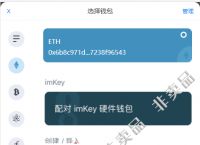 包含tokenpocket钱包下载官网源码的词条
