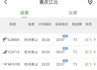飞机的官网,飞机官网下载