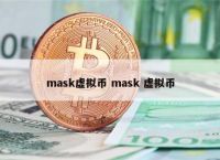 主流虚拟币有哪几种,主流虚拟币有哪几种形式