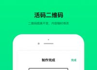 imtoken最新版本下载二维码,imtoken官网下载tokenim