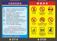 梯子安全使用应注意哪六点,使用梯子时的注意事项 安规