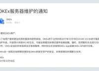 关于imtoken钱包被冻结什么原因的信息