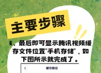 手机版telegreat存储路径,手机版telegreat存储路径怎么改