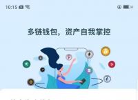 币圈冷钱包有哪些,冷钱包币可以直接转到交易所吗