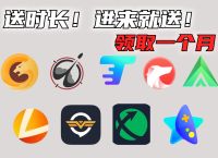 免费外网梯子加速器,免费外网梯子加速器手机
