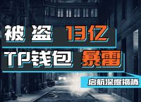 tp钱包app正版,tpwallet钱包app下载
