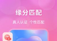可以免费打视频交友的软件,成品视频直播软件推荐哪个好用