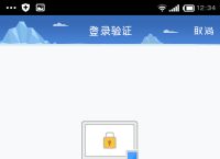 为什么我收不到验证码?,为什么我收不到验证码的信息呢