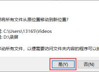xboxgamebar是什么软件,xboxgamebar是什么程序可以卸载吗