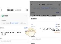 Oktc给trc能发吗,波场链tron与trc20一样吗
