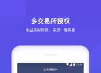 关于tokenpocket钱包ios的信息