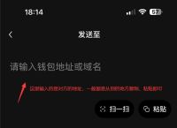 怎么从交易所提币到钱包,交易所怎么提币到imtoken