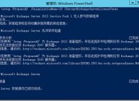 skypeforbusiness可以卸载?,skypeforbusiness卸载2019