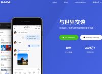 国外比较开放的社交软件,国外比较开放的社交软件漂流瓶