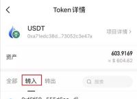 token钱包怎么注销,token pocket钱包怎么退出