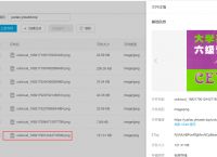 token下载app,token下载<strong>git</strong>代码