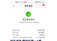 vtoken余额提现流程,imtoken怎么转出来钱