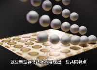 冷存储技术,冷存储和热存储的区别
