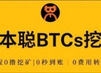 中本聪怎么提币,中本聪app怎么提现
