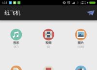 纸飞机官网,纸飞机官网注册入口