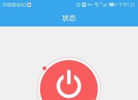 黑洞梯子npv加速器,黑洞加速器testlight