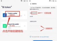 tokentoken官网地址的简单介绍