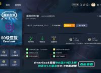 手机vps加速器教程免费下载,手机vp永久免费加速器下载