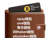 token钱包怎么删除,imtoken钱包怎么删除