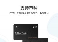 imtoken硬件钱包安全吗,imtoken钱包里的币被盗走