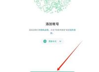 whatsapp怎么添加好友有号码,whatsapp添加联系人电话号码怎么加