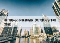 纸飞机telegreat下载最新版的简单介绍