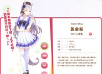 赛马娘怎么下载,赛马娘怎么下载不了了