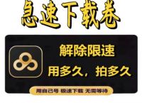 手机加速国外网站有哪些,手机用什么加速器可以打开国外网页