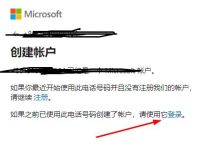 skype下载不了怎么办,为什么skype下载后打不开
