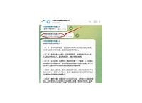 telegeram客服电话,telegramorgcn