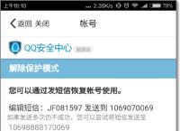 电报收不到86短信验证怎么登陆,telegraph收不到验证码怎么办