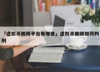 k豆钱包搬砖赚钱,k豆钱包最新下载地址