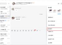 telegreat群消息怎么置顶,telegram置顶消息怎么调出来