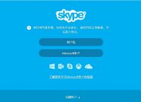 skype怎么读音发音,skype怎么读音发音英语