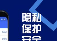 关于试用vp加速器的信息