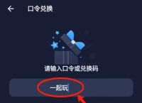 ios加速器永久免费版,ios加速器永久免费版下载