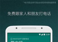 whatsapp官方网下载最新版本,whatsapp官方网站 下载安卓版
