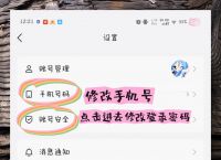 qq钱包支付密码忘了怎么办,钱包支付密码忘了怎么办解除