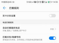 为什么就是收不到验证码,为什么就是收不到验证码呢